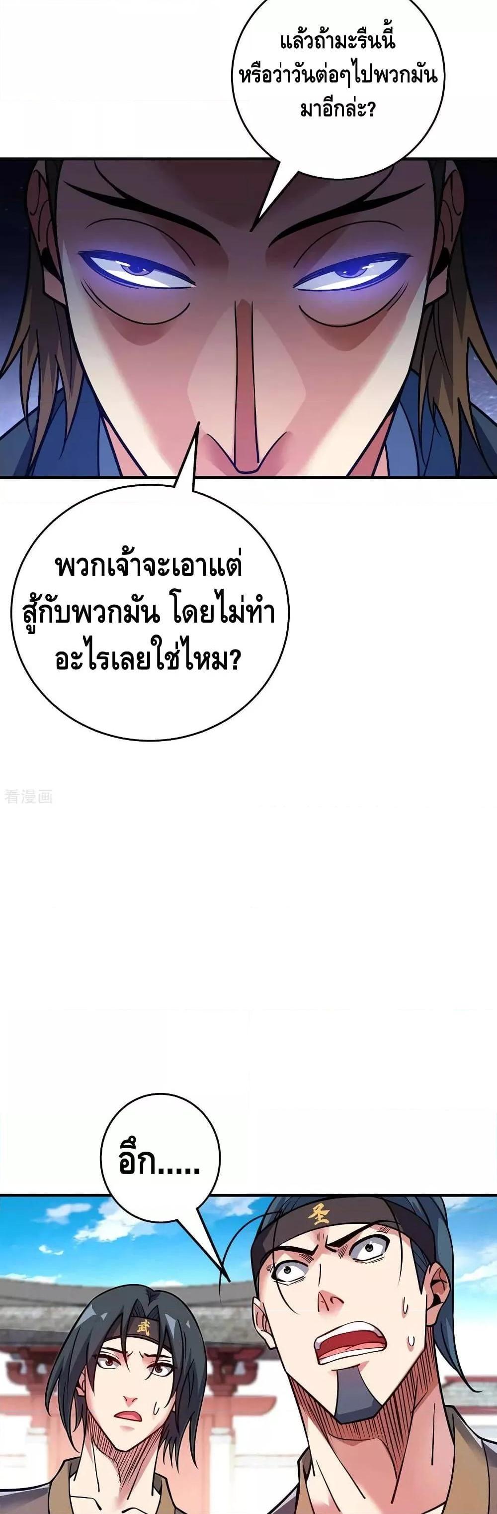 Manga-lc-com อ่านมังงะ อ่านการ์ตูน ออนไลน์ ฟรี EternalFirstS ตอนที่ 1 2 3 4 5 6 7 8 9 10 11 12 13 14 ฟรี ไม่มีโฆษณา Manga-lc - อ่าน มังงะ อ่าน การ์ตูน ออนไลน์ อ่านมังงะ ฟรี