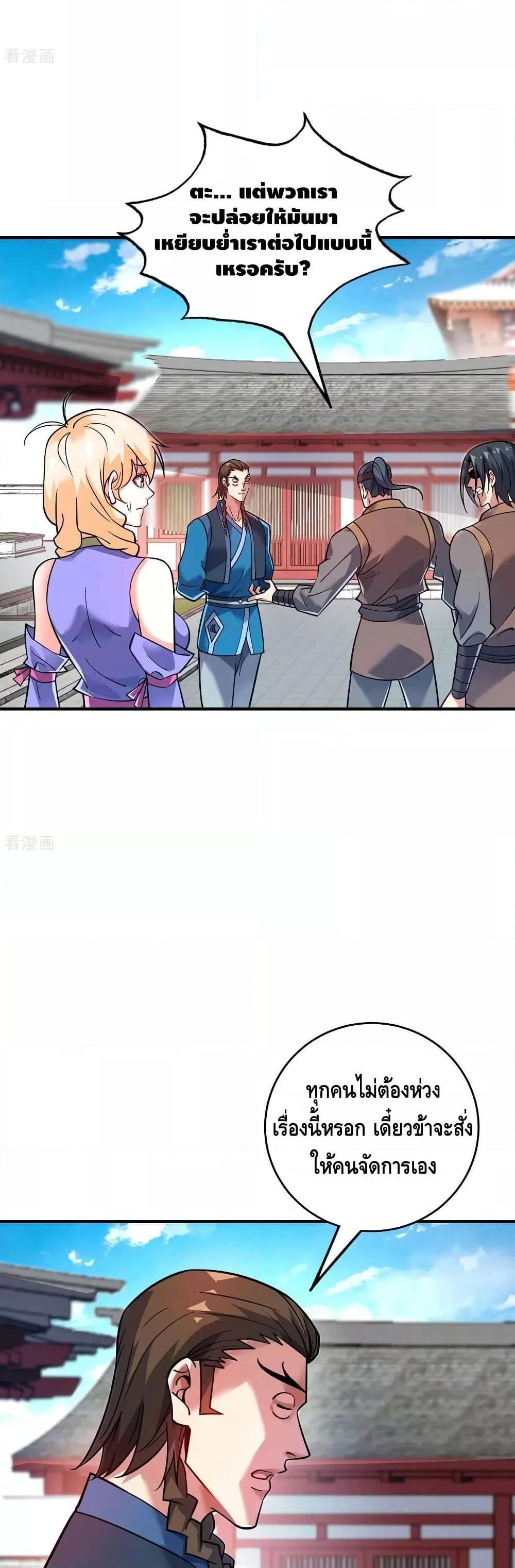 Manga-lc-com อ่านมังงะ อ่านการ์ตูน ออนไลน์ ฟรี EternalFirstS ตอนที่ 1 2 3 4 5 6 7 8 9 10 11 12 13 14 ฟรี ไม่มีโฆษณา Manga-lc - อ่าน มังงะ อ่าน การ์ตูน ออนไลน์ อ่านมังงะ ฟรี