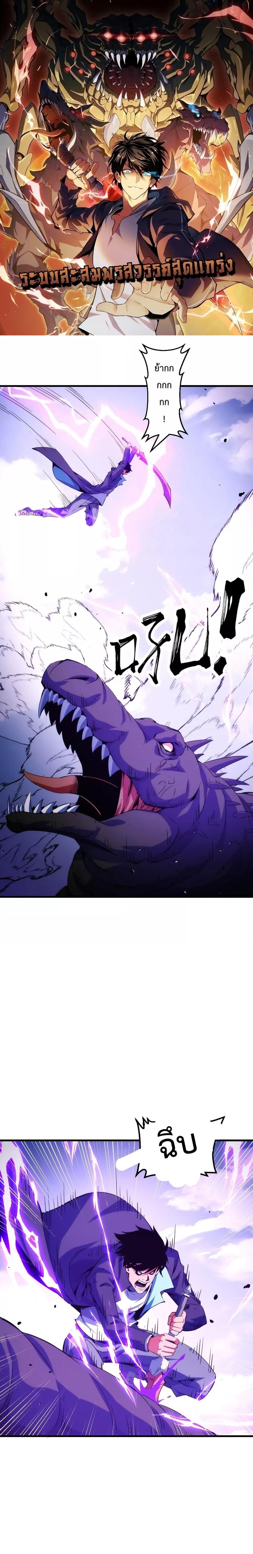 Manga-lc-com อ่านมังงะ อ่านการ์ตูน ออนไลน์ ฟรี I Level Up By Absorbing Everything ตอนที่ 1 2 3 4 5 6 7 8 9 10 11 12 13 14 ฟรี ไม่มีโฆษณา Manga-lc - อ่าน มังงะ อ่าน การ์ตูน ออนไลน์ อ่านมังงะ ฟรี