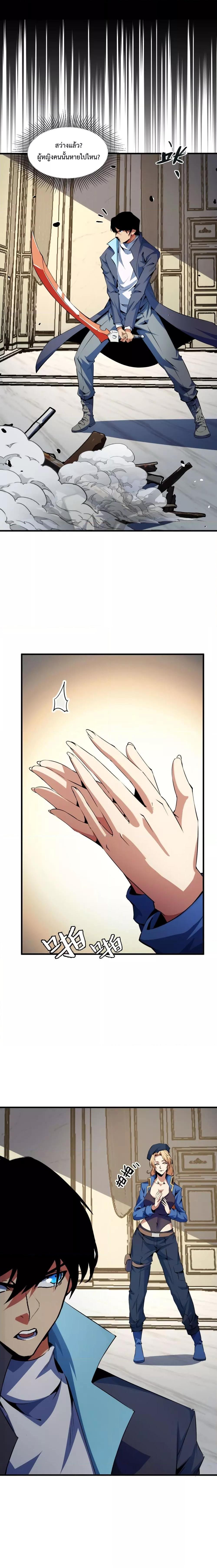Manga-lc-com อ่านมังงะ อ่านการ์ตูน ออนไลน์ ฟรี I Level Up By Absorbing Everything ตอนที่ 1 2 3 4 5 6 7 8 9 10 11 12 13 14 ฟรี ไม่มีโฆษณา Manga-lc - อ่าน มังงะ อ่าน การ์ตูน ออนไลน์ อ่านมังงะ ฟรี
