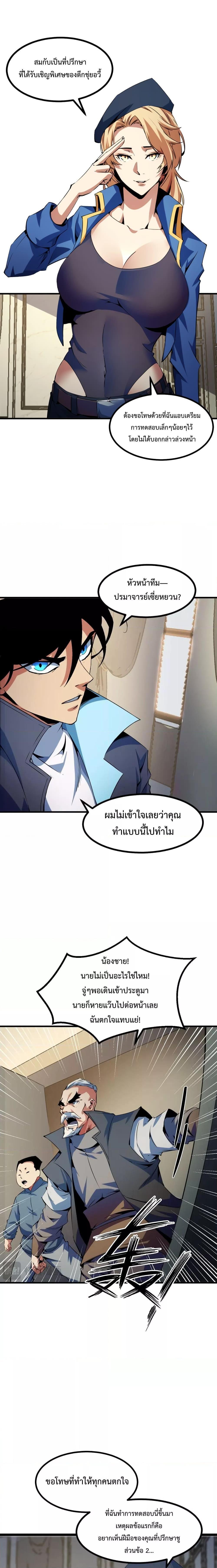 Manga-lc-com อ่านมังงะ อ่านการ์ตูน ออนไลน์ ฟรี I Level Up By Absorbing Everything ตอนที่ 1 2 3 4 5 6 7 8 9 10 11 12 13 14 ฟรี ไม่มีโฆษณา Manga-lc - อ่าน มังงะ อ่าน การ์ตูน ออนไลน์ อ่านมังงะ ฟรี