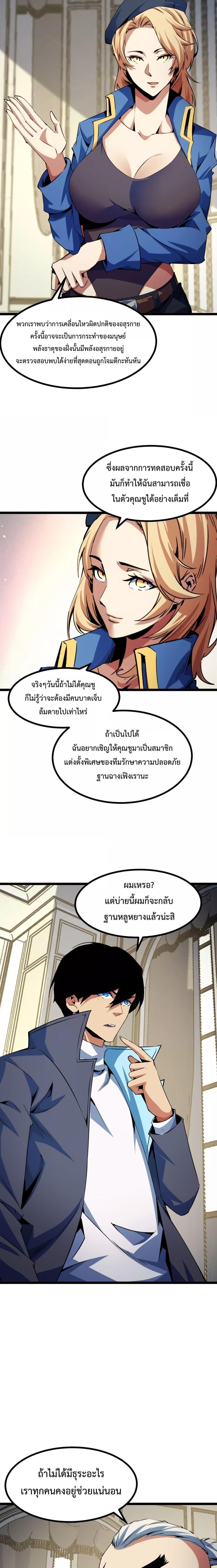 Manga-lc-com อ่านมังงะ อ่านการ์ตูน ออนไลน์ ฟรี I Level Up By Absorbing Everything ตอนที่ 1 2 3 4 5 6 7 8 9 10 11 12 13 14 ฟรี ไม่มีโฆษณา Manga-lc - อ่าน มังงะ อ่าน การ์ตูน ออนไลน์ อ่านมังงะ ฟรี