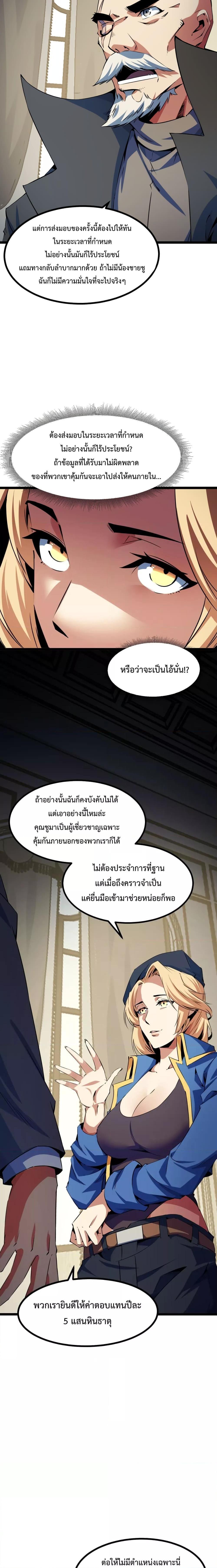 Manga-lc-com อ่านมังงะ อ่านการ์ตูน ออนไลน์ ฟรี I Level Up By Absorbing Everything ตอนที่ 1 2 3 4 5 6 7 8 9 10 11 12 13 14 ฟรี ไม่มีโฆษณา Manga-lc - อ่าน มังงะ อ่าน การ์ตูน ออนไลน์ อ่านมังงะ ฟรี
