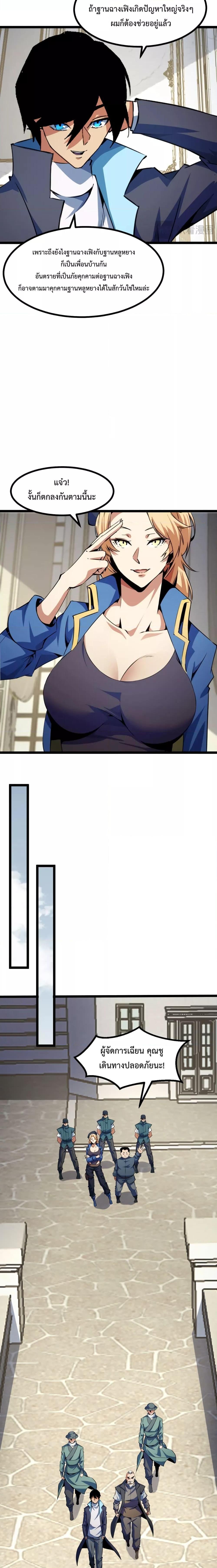 Manga-lc-com อ่านมังงะ อ่านการ์ตูน ออนไลน์ ฟรี I Level Up By Absorbing Everything ตอนที่ 1 2 3 4 5 6 7 8 9 10 11 12 13 14 ฟรี ไม่มีโฆษณา Manga-lc - อ่าน มังงะ อ่าน การ์ตูน ออนไลน์ อ่านมังงะ ฟรี