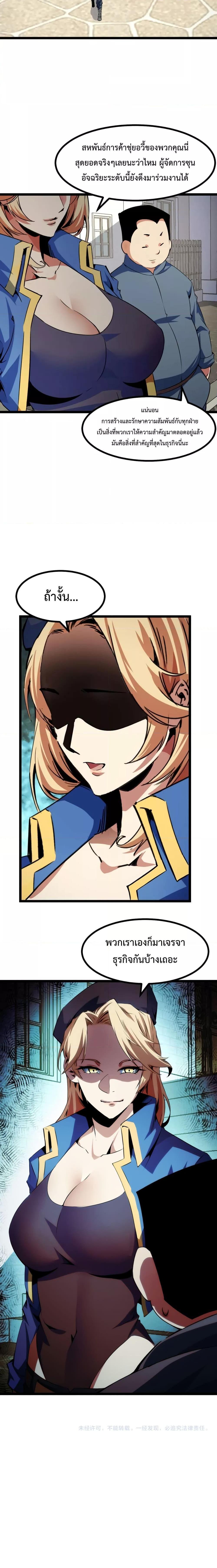 Manga-lc-com อ่านมังงะ อ่านการ์ตูน ออนไลน์ ฟรี I Level Up By Absorbing Everything ตอนที่ 1 2 3 4 5 6 7 8 9 10 11 12 13 14 ฟรี ไม่มีโฆษณา Manga-lc - อ่าน มังงะ อ่าน การ์ตูน ออนไลน์ อ่านมังงะ ฟรี