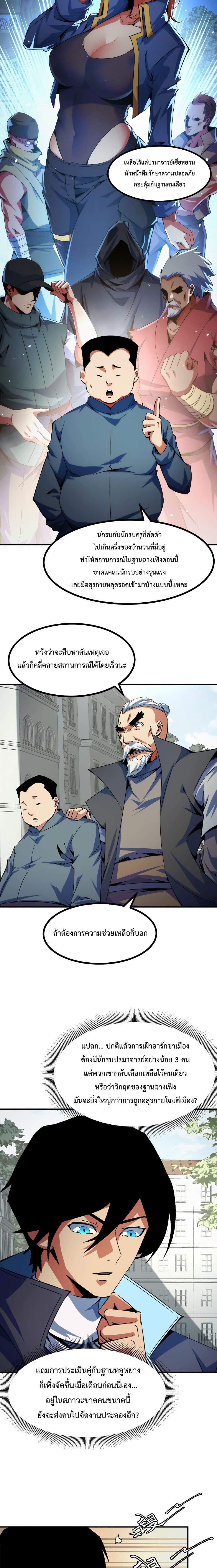 Manga-lc-com อ่านมังงะ อ่านการ์ตูน ออนไลน์ ฟรี I Level Up By Absorbing Everything ตอนที่ 1 2 3 4 5 6 7 8 9 10 11 12 13 14 ฟรี ไม่มีโฆษณา Manga-lc - อ่าน มังงะ อ่าน การ์ตูน ออนไลน์ อ่านมังงะ ฟรี