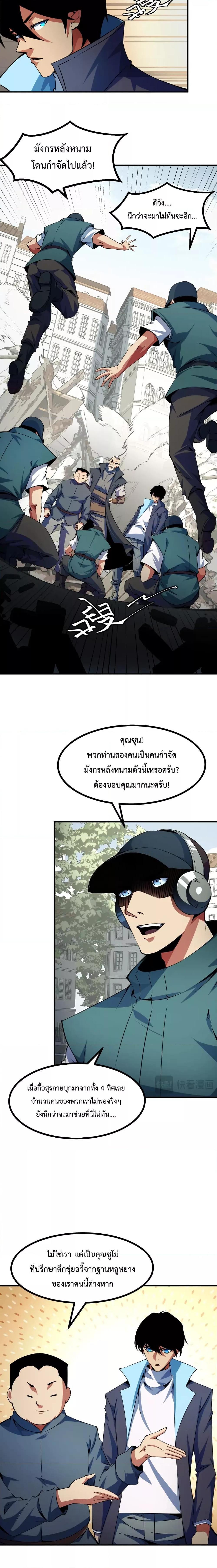 Manga-lc-com อ่านมังงะ อ่านการ์ตูน ออนไลน์ ฟรี I Level Up By Absorbing Everything ตอนที่ 1 2 3 4 5 6 7 8 9 10 11 12 13 14 ฟรี ไม่มีโฆษณา Manga-lc - อ่าน มังงะ อ่าน การ์ตูน ออนไลน์ อ่านมังงะ ฟรี
