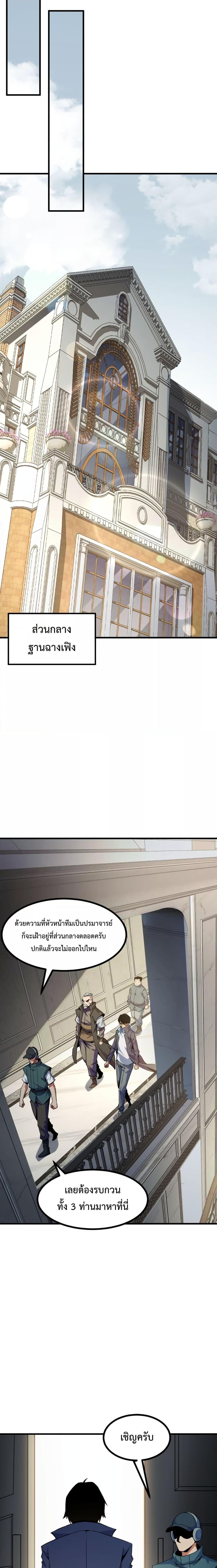 Manga-lc-com อ่านมังงะ อ่านการ์ตูน ออนไลน์ ฟรี I Level Up By Absorbing Everything ตอนที่ 1 2 3 4 5 6 7 8 9 10 11 12 13 14 ฟรี ไม่มีโฆษณา Manga-lc - อ่าน มังงะ อ่าน การ์ตูน ออนไลน์ อ่านมังงะ ฟรี