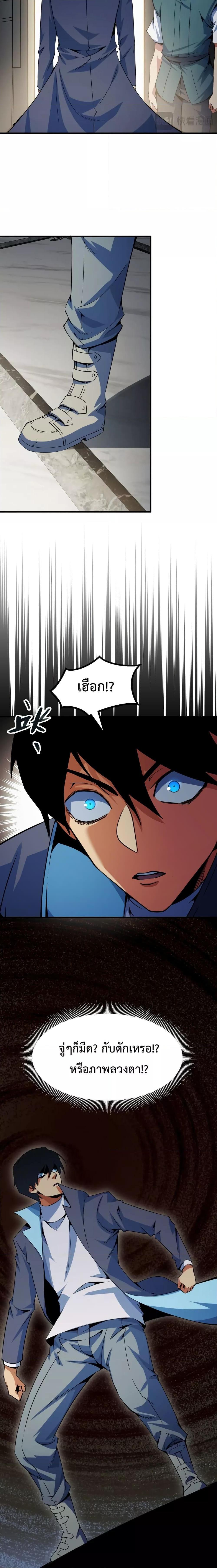 Manga-lc-com อ่านมังงะ อ่านการ์ตูน ออนไลน์ ฟรี I Level Up By Absorbing Everything ตอนที่ 1 2 3 4 5 6 7 8 9 10 11 12 13 14 ฟรี ไม่มีโฆษณา Manga-lc - อ่าน มังงะ อ่าน การ์ตูน ออนไลน์ อ่านมังงะ ฟรี