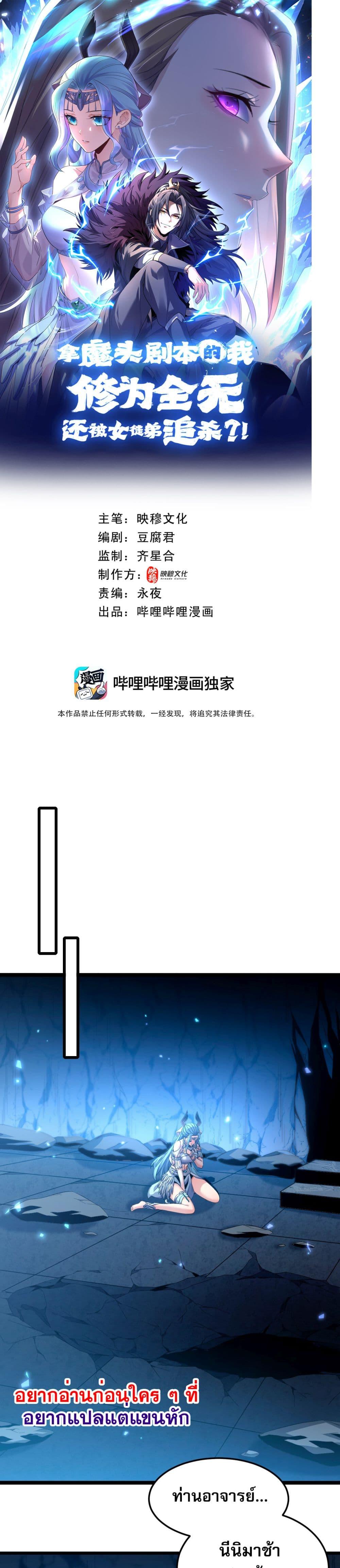 Manga-lc-com อ่านมังงะ อ่านการ์ตูน ออนไลน์ ฟรี จู่ๆก็ข้ามกาลเ ตอนที่ 1 2 3 4 5 6 7 8 9 10 11 12 13 14 ฟรี ไม่มีโฆษณา Manga-lc - อ่าน มังงะ อ่าน การ์ตูน ออนไลน์ อ่านมังงะ ฟรี