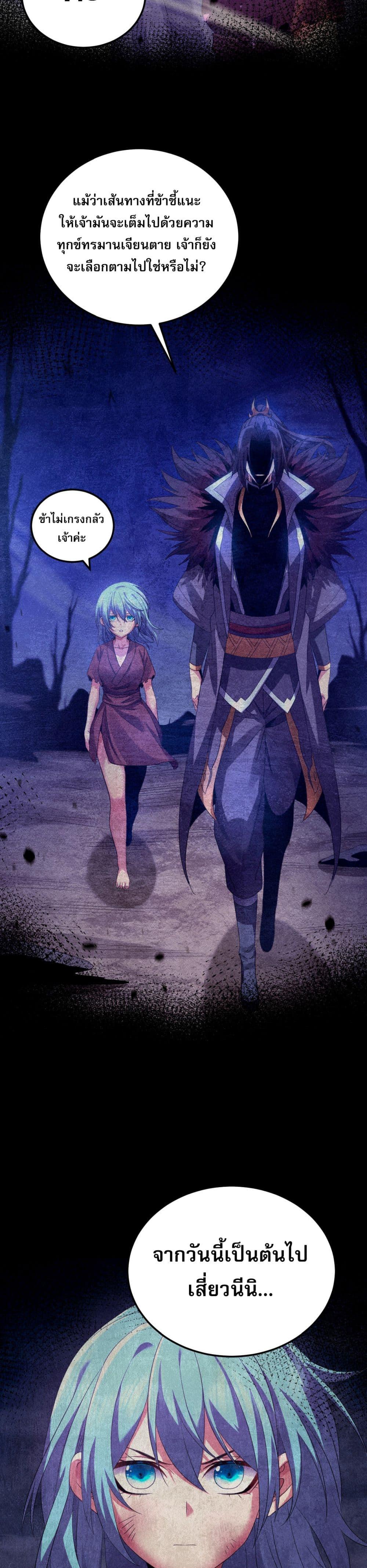 Manga-lc-com อ่านมังงะ อ่านการ์ตูน ออนไลน์ ฟรี จู่ๆก็ข้ามกาลเ ตอนที่ 1 2 3 4 5 6 7 8 9 10 11 12 13 14 ฟรี ไม่มีโฆษณา Manga-lc - อ่าน มังงะ อ่าน การ์ตูน ออนไลน์ อ่านมังงะ ฟรี