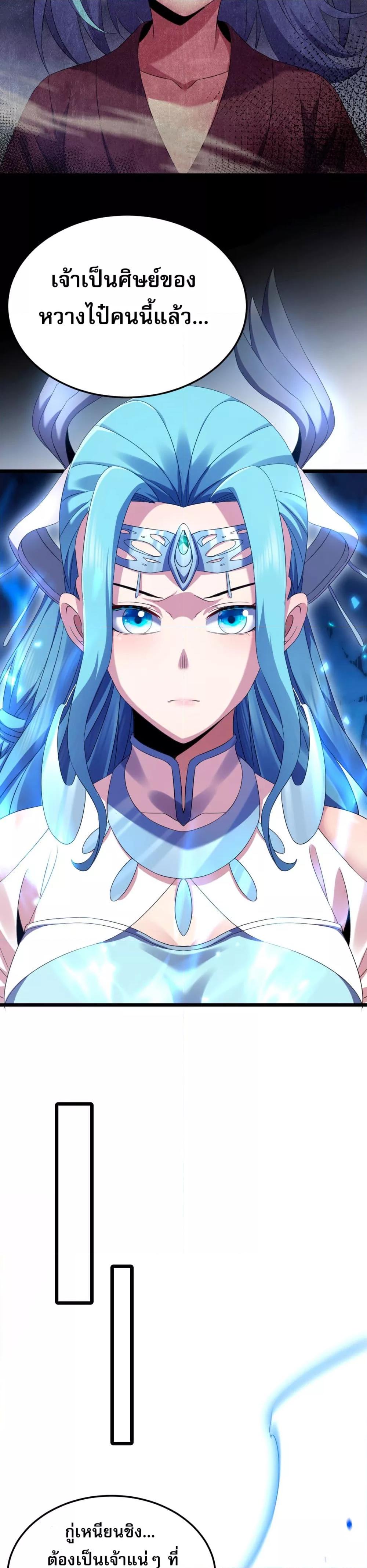 Manga-lc-com อ่านมังงะ อ่านการ์ตูน ออนไลน์ ฟรี จู่ๆก็ข้ามกาลเ ตอนที่ 1 2 3 4 5 6 7 8 9 10 11 12 13 14 ฟรี ไม่มีโฆษณา Manga-lc - อ่าน มังงะ อ่าน การ์ตูน ออนไลน์ อ่านมังงะ ฟรี