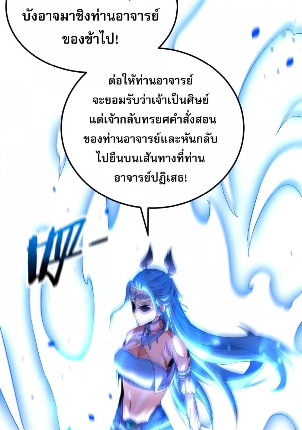 Manga-lc-com อ่านมังงะ อ่านการ์ตูน ออนไลน์ ฟรี จู่ๆก็ข้ามกาลเ ตอนที่ 1 2 3 4 5 6 7 8 9 10 11 12 13 14 ฟรี ไม่มีโฆษณา Manga-lc - อ่าน มังงะ อ่าน การ์ตูน ออนไลน์ อ่านมังงะ ฟรี