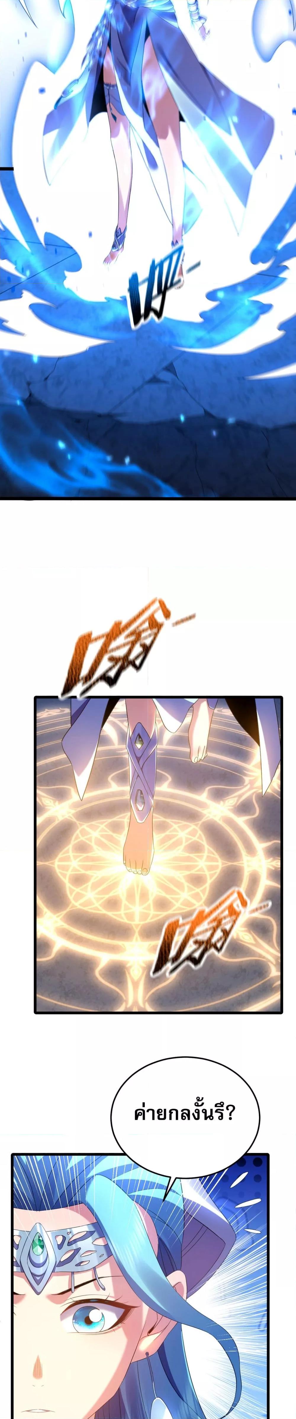 Manga-lc-com อ่านมังงะ อ่านการ์ตูน ออนไลน์ ฟรี จู่ๆก็ข้ามกาลเ ตอนที่ 1 2 3 4 5 6 7 8 9 10 11 12 13 14 ฟรี ไม่มีโฆษณา Manga-lc - อ่าน มังงะ อ่าน การ์ตูน ออนไลน์ อ่านมังงะ ฟรี