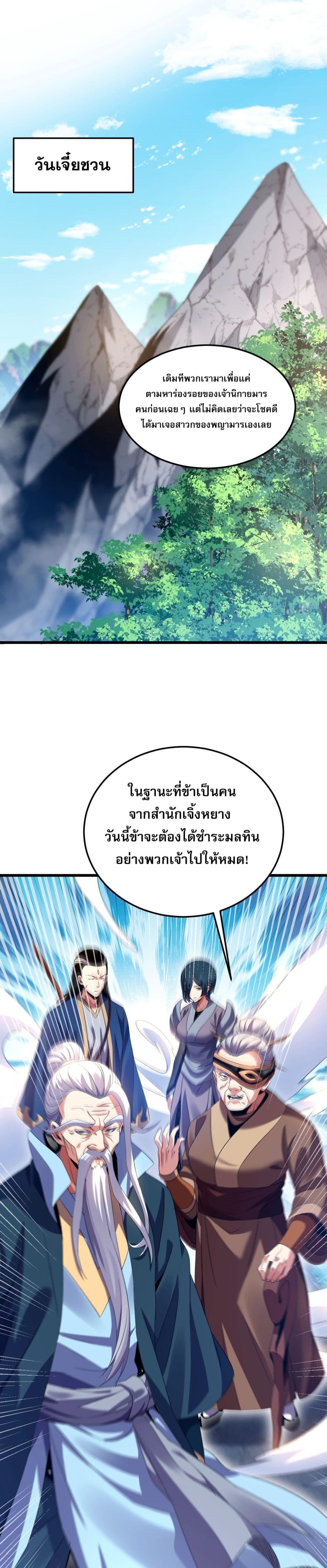 Manga-lc-com อ่านมังงะ อ่านการ์ตูน ออนไลน์ ฟรี จู่ๆก็ข้ามกาลเ ตอนที่ 1 2 3 4 5 6 7 8 9 10 11 12 13 14 ฟรี ไม่มีโฆษณา Manga-lc - อ่าน มังงะ อ่าน การ์ตูน ออนไลน์ อ่านมังงะ ฟรี