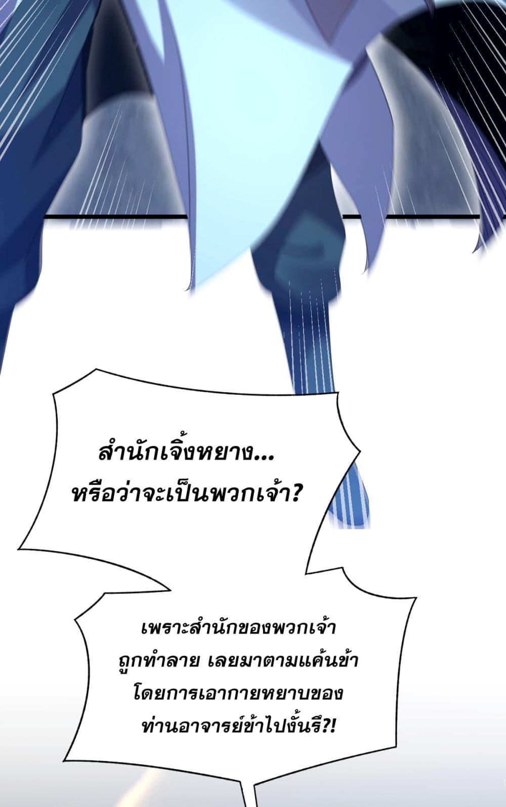 Manga-lc-com อ่านมังงะ อ่านการ์ตูน ออนไลน์ ฟรี จู่ๆก็ข้ามกาลเ ตอนที่ 1 2 3 4 5 6 7 8 9 10 11 12 13 14 ฟรี ไม่มีโฆษณา Manga-lc - อ่าน มังงะ อ่าน การ์ตูน ออนไลน์ อ่านมังงะ ฟรี