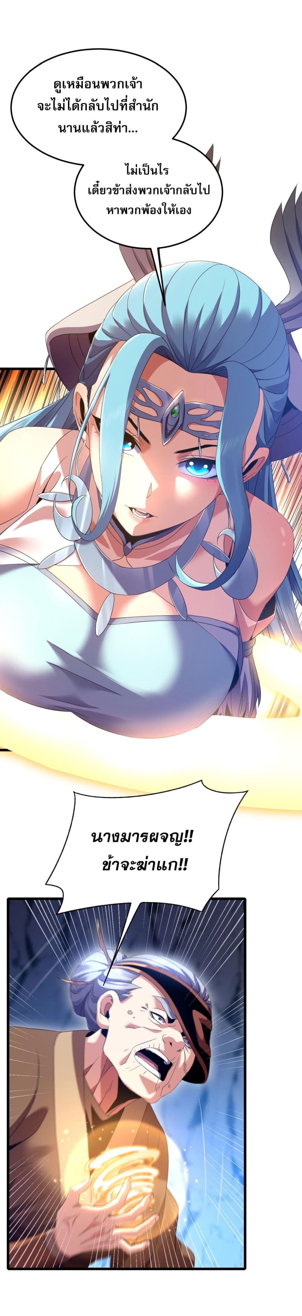 Manga-lc-com อ่านมังงะ อ่านการ์ตูน ออนไลน์ ฟรี จู่ๆก็ข้ามกาลเ ตอนที่ 1 2 3 4 5 6 7 8 9 10 11 12 13 14 ฟรี ไม่มีโฆษณา Manga-lc - อ่าน มังงะ อ่าน การ์ตูน ออนไลน์ อ่านมังงะ ฟรี