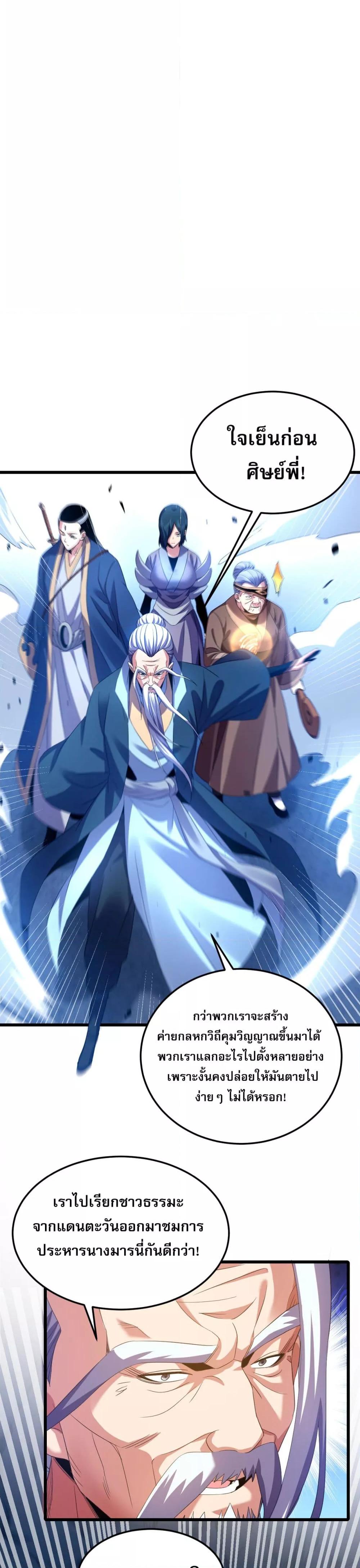 Manga-lc-com อ่านมังงะ อ่านการ์ตูน ออนไลน์ ฟรี จู่ๆก็ข้ามกาลเ ตอนที่ 1 2 3 4 5 6 7 8 9 10 11 12 13 14 ฟรี ไม่มีโฆษณา Manga-lc - อ่าน มังงะ อ่าน การ์ตูน ออนไลน์ อ่านมังงะ ฟรี