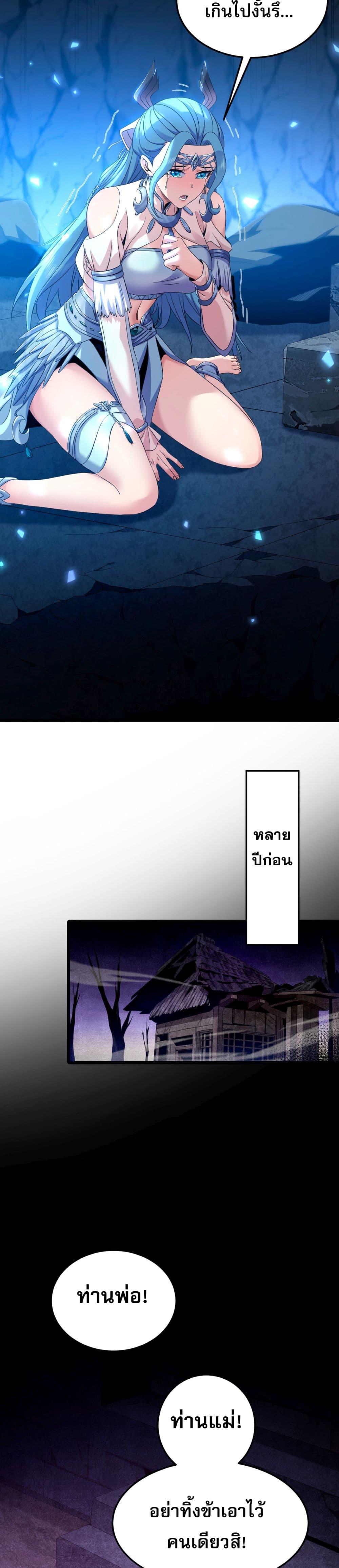 Manga-lc-com อ่านมังงะ อ่านการ์ตูน ออนไลน์ ฟรี จู่ๆก็ข้ามกาลเ ตอนที่ 1 2 3 4 5 6 7 8 9 10 11 12 13 14 ฟรี ไม่มีโฆษณา Manga-lc - อ่าน มังงะ อ่าน การ์ตูน ออนไลน์ อ่านมังงะ ฟรี