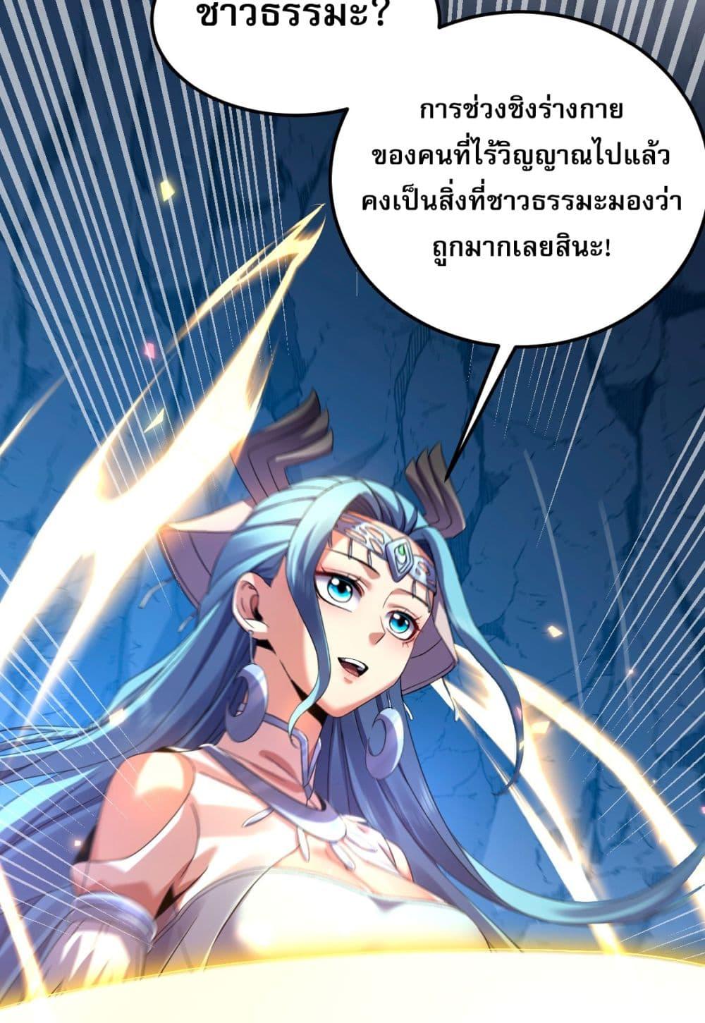 Manga-lc-com อ่านมังงะ อ่านการ์ตูน ออนไลน์ ฟรี จู่ๆก็ข้ามกาลเ ตอนที่ 1 2 3 4 5 6 7 8 9 10 11 12 13 14 ฟรี ไม่มีโฆษณา Manga-lc - อ่าน มังงะ อ่าน การ์ตูน ออนไลน์ อ่านมังงะ ฟรี