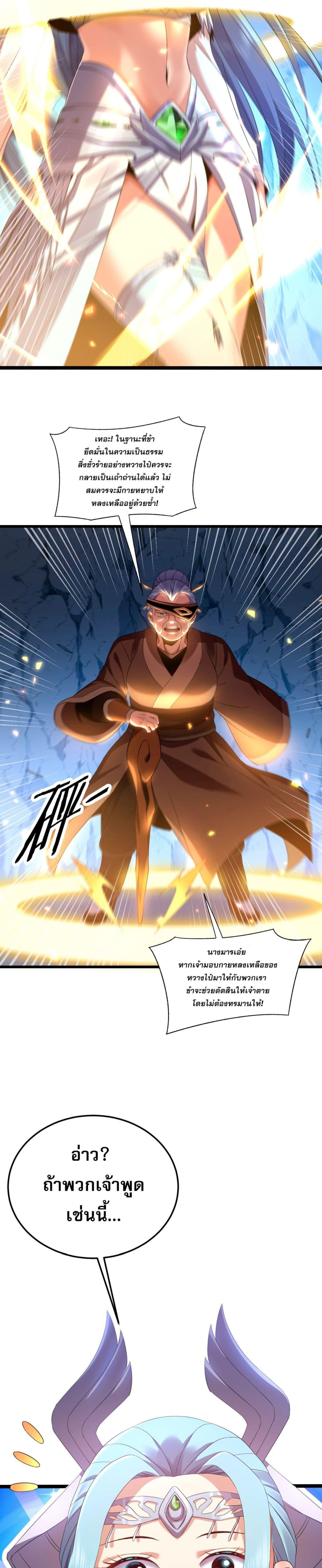 Manga-lc-com อ่านมังงะ อ่านการ์ตูน ออนไลน์ ฟรี จู่ๆก็ข้ามกาลเ ตอนที่ 1 2 3 4 5 6 7 8 9 10 11 12 13 14 ฟรี ไม่มีโฆษณา Manga-lc - อ่าน มังงะ อ่าน การ์ตูน ออนไลน์ อ่านมังงะ ฟรี