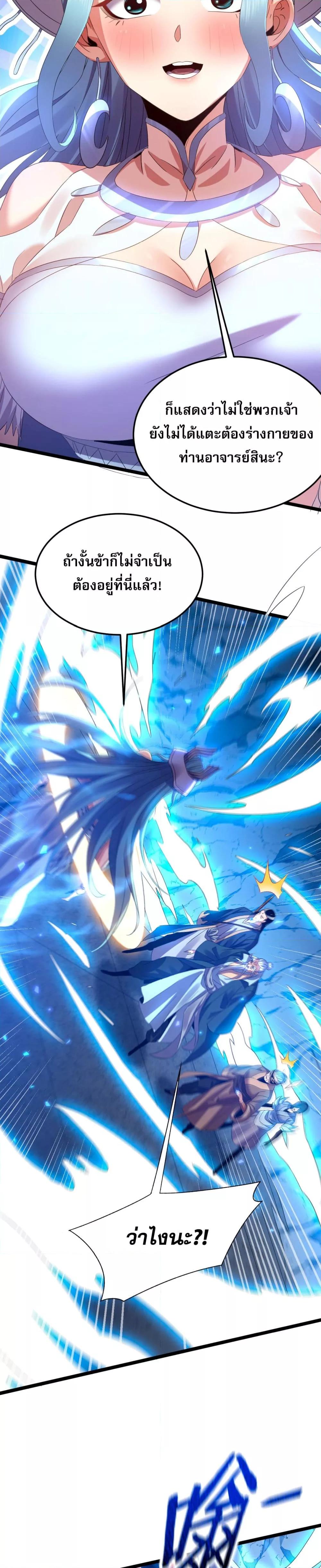 Manga-lc-com อ่านมังงะ อ่านการ์ตูน ออนไลน์ ฟรี จู่ๆก็ข้ามกาลเ ตอนที่ 1 2 3 4 5 6 7 8 9 10 11 12 13 14 ฟรี ไม่มีโฆษณา Manga-lc - อ่าน มังงะ อ่าน การ์ตูน ออนไลน์ อ่านมังงะ ฟรี