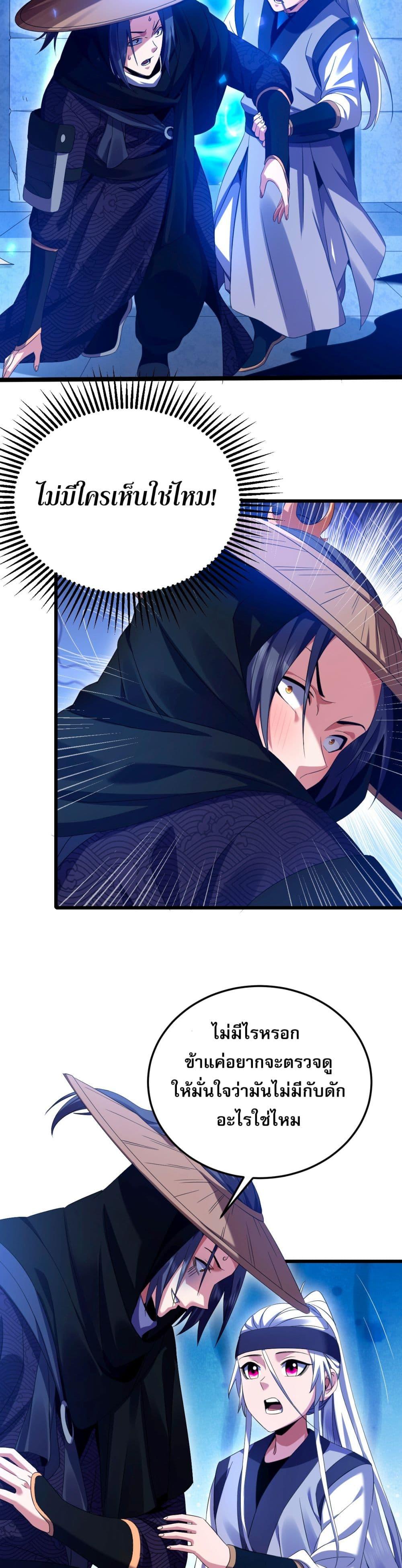 Manga-lc-com อ่านมังงะ อ่านการ์ตูน ออนไลน์ ฟรี จู่ๆก็ข้ามกาลเ ตอนที่ 1 2 3 4 5 6 7 8 9 10 11 12 13 14 ฟรี ไม่มีโฆษณา Manga-lc - อ่าน มังงะ อ่าน การ์ตูน ออนไลน์ อ่านมังงะ ฟรี