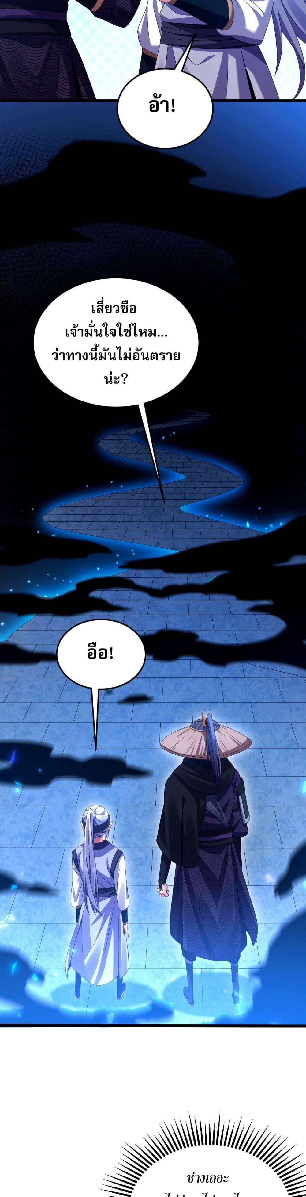 Manga-lc-com อ่านมังงะ อ่านการ์ตูน ออนไลน์ ฟรี จู่ๆก็ข้ามกาลเ ตอนที่ 1 2 3 4 5 6 7 8 9 10 11 12 13 14 ฟรี ไม่มีโฆษณา Manga-lc - อ่าน มังงะ อ่าน การ์ตูน ออนไลน์ อ่านมังงะ ฟรี