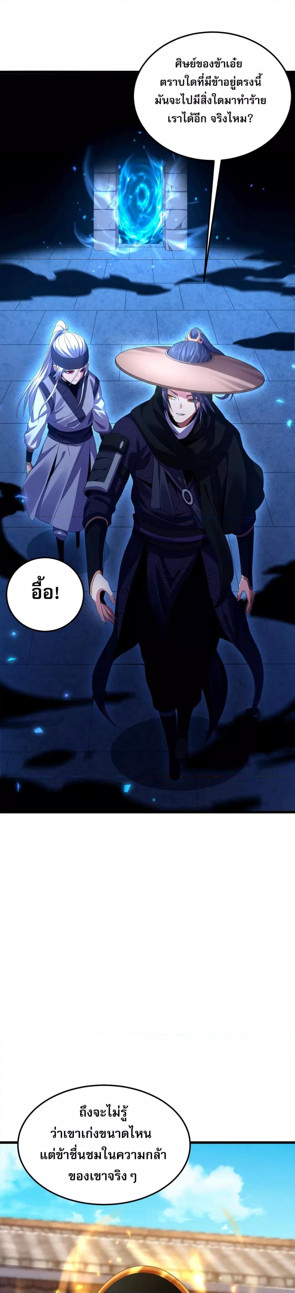 Manga-lc-com อ่านมังงะ อ่านการ์ตูน ออนไลน์ ฟรี จู่ๆก็ข้ามกาลเ ตอนที่ 1 2 3 4 5 6 7 8 9 10 11 12 13 14 ฟรี ไม่มีโฆษณา Manga-lc - อ่าน มังงะ อ่าน การ์ตูน ออนไลน์ อ่านมังงะ ฟรี