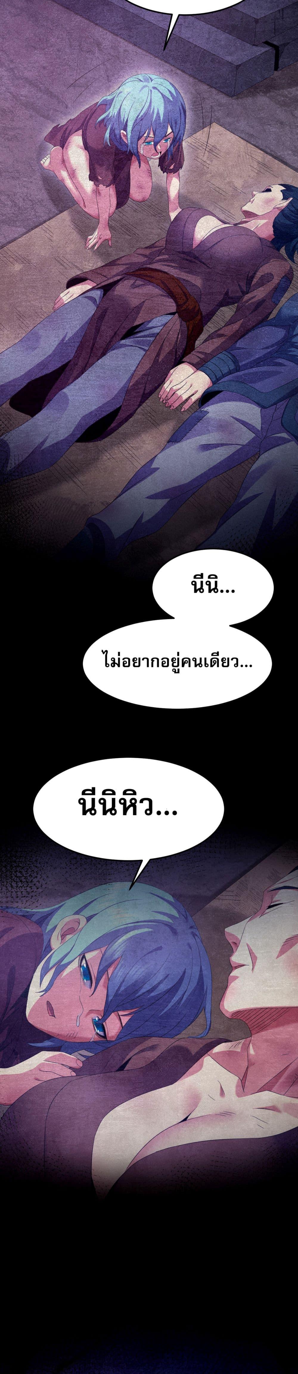 Manga-lc-com อ่านมังงะ อ่านการ์ตูน ออนไลน์ ฟรี จู่ๆก็ข้ามกาลเ ตอนที่ 1 2 3 4 5 6 7 8 9 10 11 12 13 14 ฟรี ไม่มีโฆษณา Manga-lc - อ่าน มังงะ อ่าน การ์ตูน ออนไลน์ อ่านมังงะ ฟรี