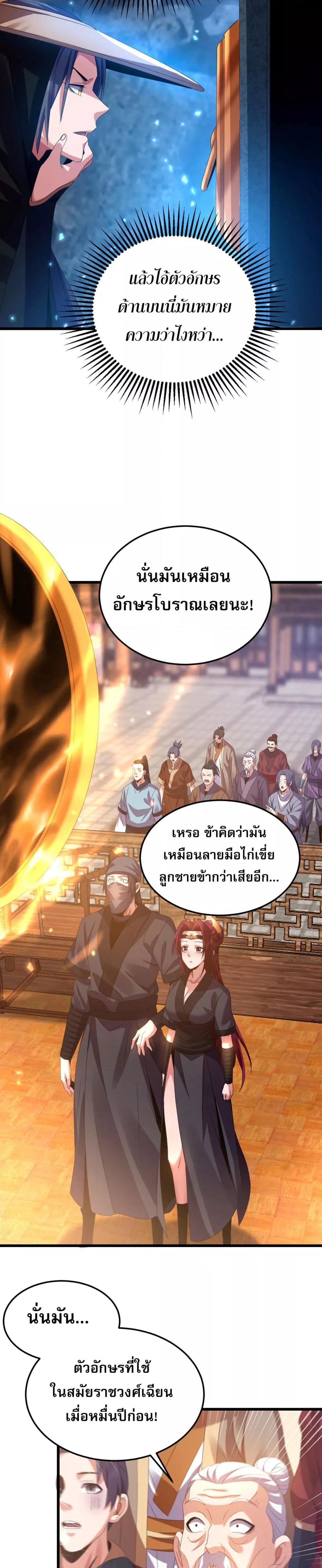 Manga-lc-com อ่านมังงะ อ่านการ์ตูน ออนไลน์ ฟรี จู่ๆก็ข้ามกาลเ ตอนที่ 1 2 3 4 5 6 7 8 9 10 11 12 13 14 ฟรี ไม่มีโฆษณา Manga-lc - อ่าน มังงะ อ่าน การ์ตูน ออนไลน์ อ่านมังงะ ฟรี