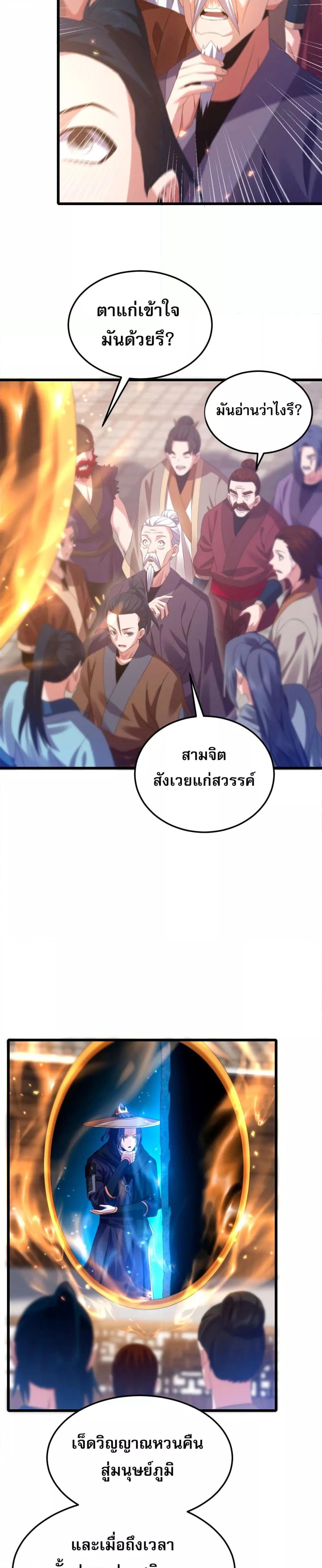 Manga-lc-com อ่านมังงะ อ่านการ์ตูน ออนไลน์ ฟรี จู่ๆก็ข้ามกาลเ ตอนที่ 1 2 3 4 5 6 7 8 9 10 11 12 13 14 ฟรี ไม่มีโฆษณา Manga-lc - อ่าน มังงะ อ่าน การ์ตูน ออนไลน์ อ่านมังงะ ฟรี