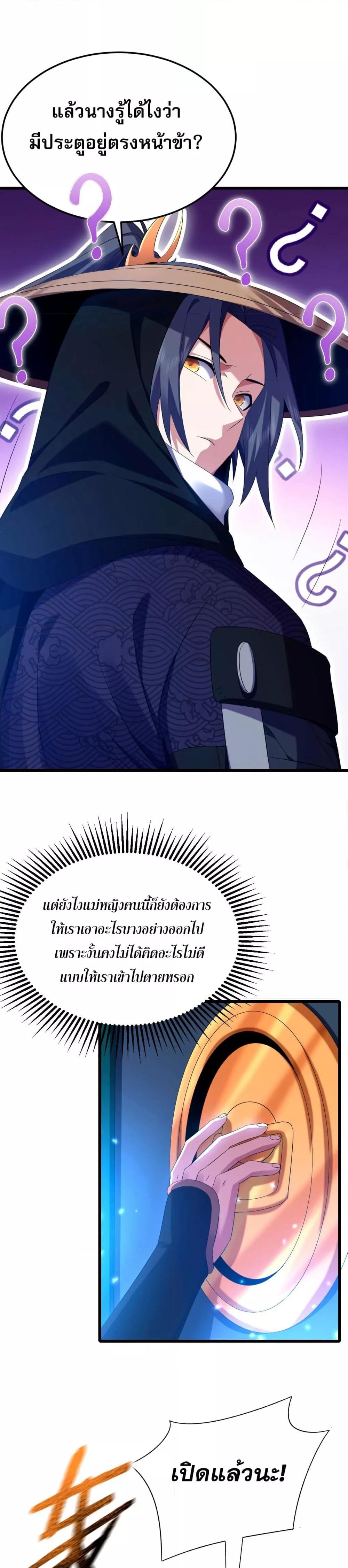 Manga-lc-com อ่านมังงะ อ่านการ์ตูน ออนไลน์ ฟรี จู่ๆก็ข้ามกาลเ ตอนที่ 1 2 3 4 5 6 7 8 9 10 11 12 13 14 ฟรี ไม่มีโฆษณา Manga-lc - อ่าน มังงะ อ่าน การ์ตูน ออนไลน์ อ่านมังงะ ฟรี