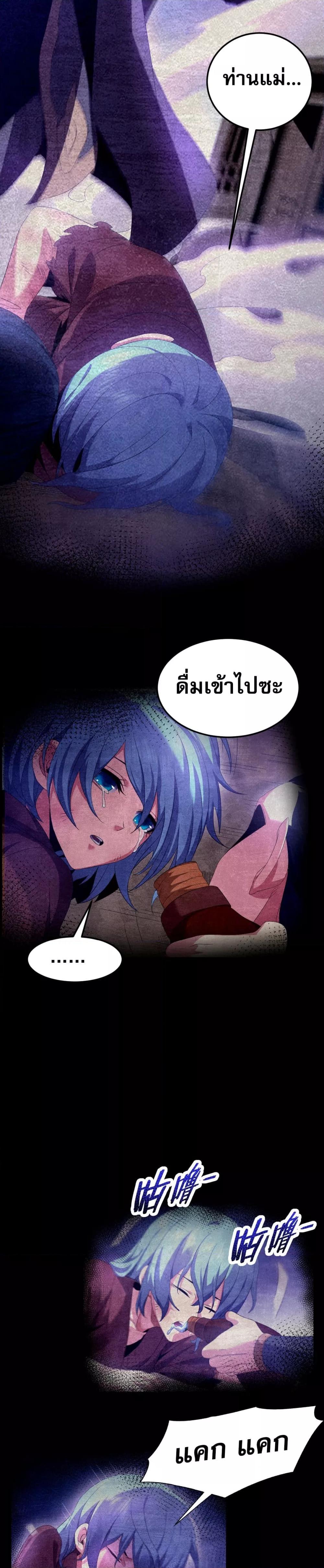 Manga-lc-com อ่านมังงะ อ่านการ์ตูน ออนไลน์ ฟรี จู่ๆก็ข้ามกาลเ ตอนที่ 1 2 3 4 5 6 7 8 9 10 11 12 13 14 ฟรี ไม่มีโฆษณา Manga-lc - อ่าน มังงะ อ่าน การ์ตูน ออนไลน์ อ่านมังงะ ฟรี