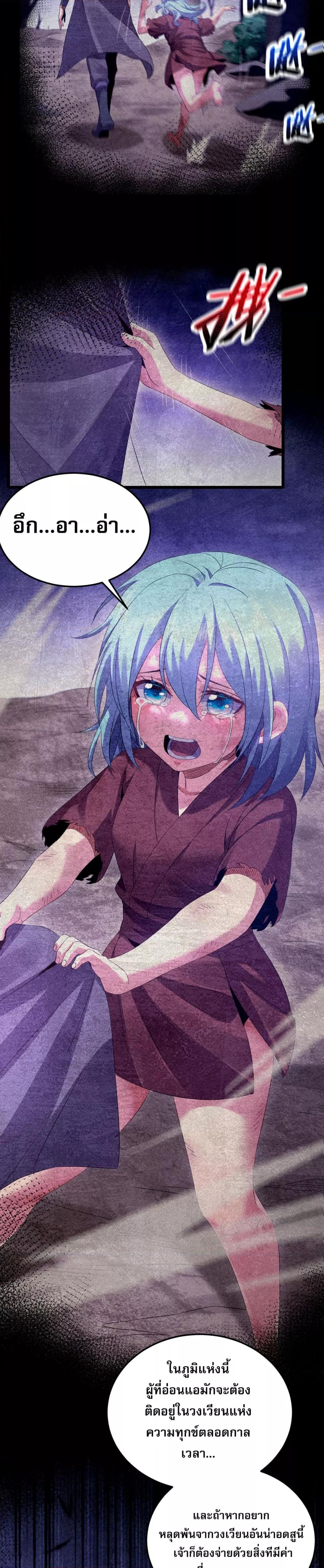 Manga-lc-com อ่านมังงะ อ่านการ์ตูน ออนไลน์ ฟรี จู่ๆก็ข้ามกาลเ ตอนที่ 1 2 3 4 5 6 7 8 9 10 11 12 13 14 ฟรี ไม่มีโฆษณา Manga-lc - อ่าน มังงะ อ่าน การ์ตูน ออนไลน์ อ่านมังงะ ฟรี