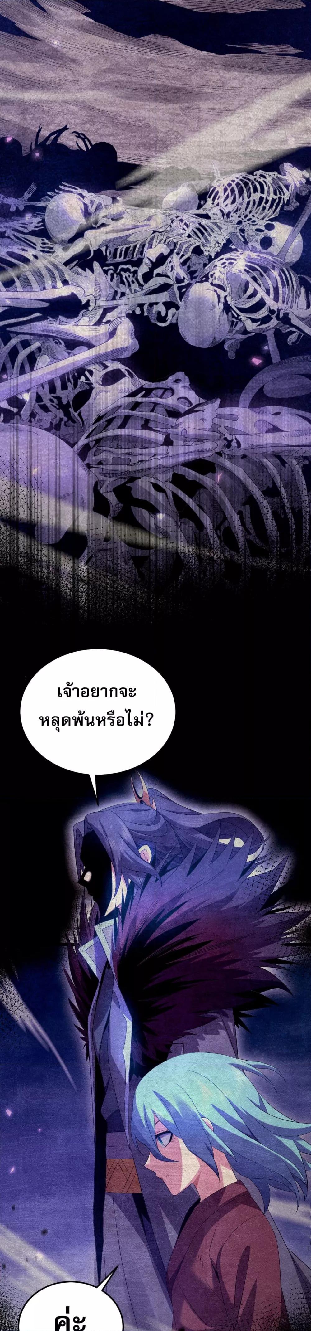 Manga-lc-com อ่านมังงะ อ่านการ์ตูน ออนไลน์ ฟรี จู่ๆก็ข้ามกาลเ ตอนที่ 1 2 3 4 5 6 7 8 9 10 11 12 13 14 ฟรี ไม่มีโฆษณา Manga-lc - อ่าน มังงะ อ่าน การ์ตูน ออนไลน์ อ่านมังงะ ฟรี