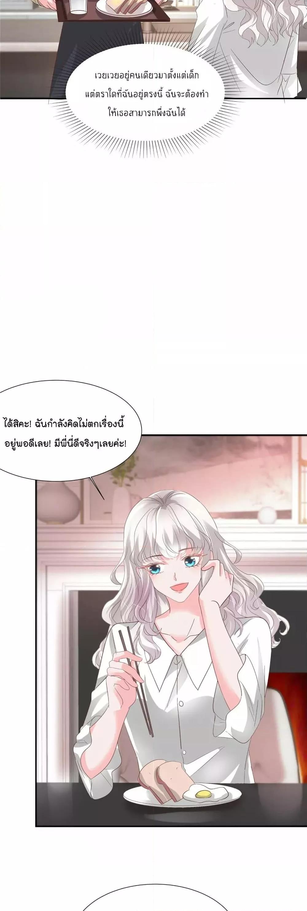 Manga-lc-com อ่านมังงะ อ่านการ์ตูน ออนไลน์ ฟรี Season of love หนาวไหนก็อบอุ่นเพราะมีเธอ ตอนที่ 1 2 3 4 5 6 7 8 9 10 11 12 13 14 ฟรี ไม่มีโฆษณา Manga-lc - อ่าน มังงะ อ่าน การ์ตูน ออนไลน์ อ่านมังงะ ฟรี