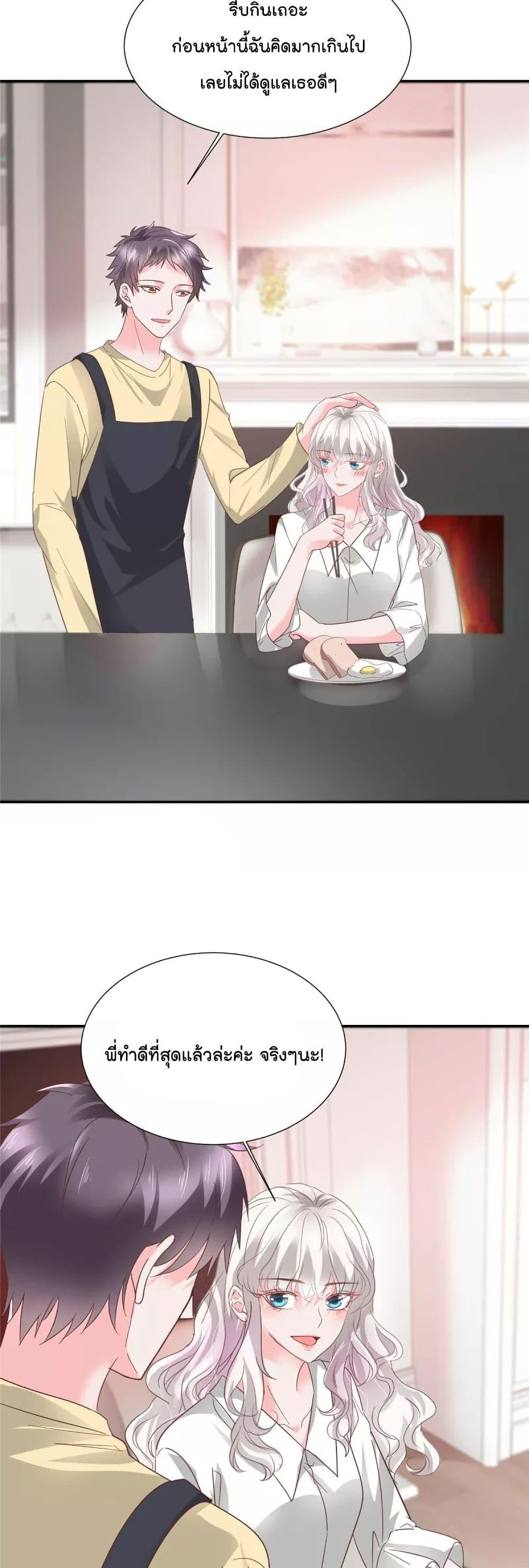 Manga-lc-com อ่านมังงะ อ่านการ์ตูน ออนไลน์ ฟรี Season of love หนาวไหนก็อบอุ่นเพราะมีเธอ ตอนที่ 1 2 3 4 5 6 7 8 9 10 11 12 13 14 ฟรี ไม่มีโฆษณา Manga-lc - อ่าน มังงะ อ่าน การ์ตูน ออนไลน์ อ่านมังงะ ฟรี