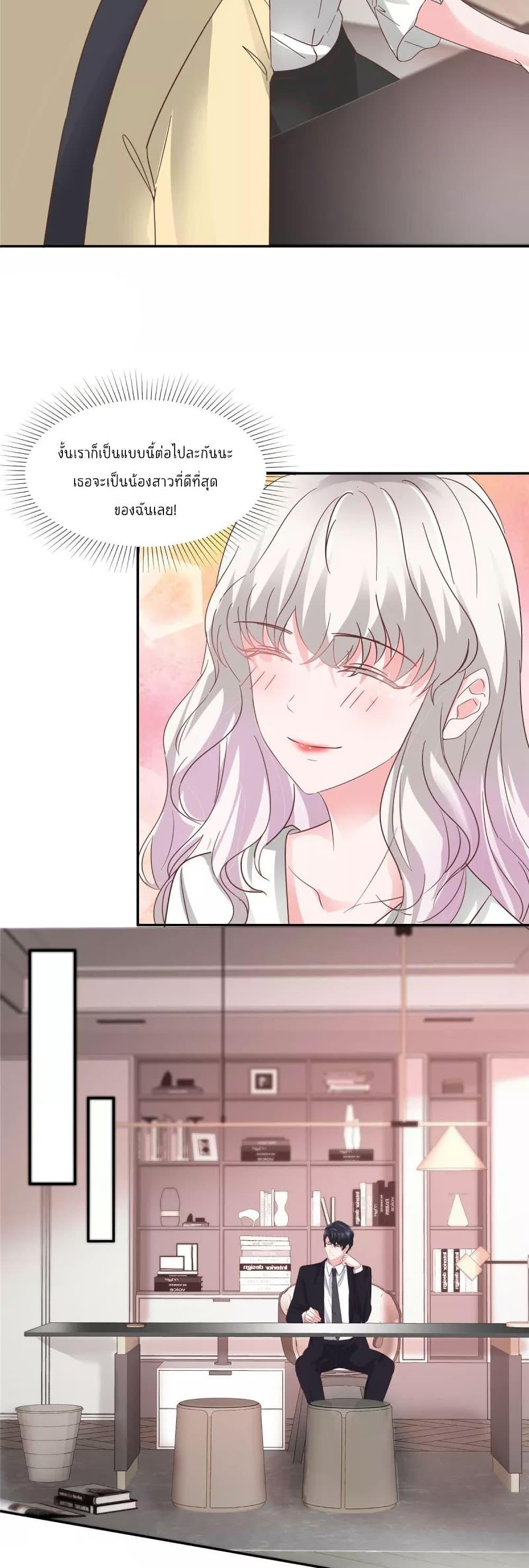 Manga-lc-com อ่านมังงะ อ่านการ์ตูน ออนไลน์ ฟรี Season of love หนาวไหนก็อบอุ่นเพราะมีเธอ ตอนที่ 1 2 3 4 5 6 7 8 9 10 11 12 13 14 ฟรี ไม่มีโฆษณา Manga-lc - อ่าน มังงะ อ่าน การ์ตูน ออนไลน์ อ่านมังงะ ฟรี