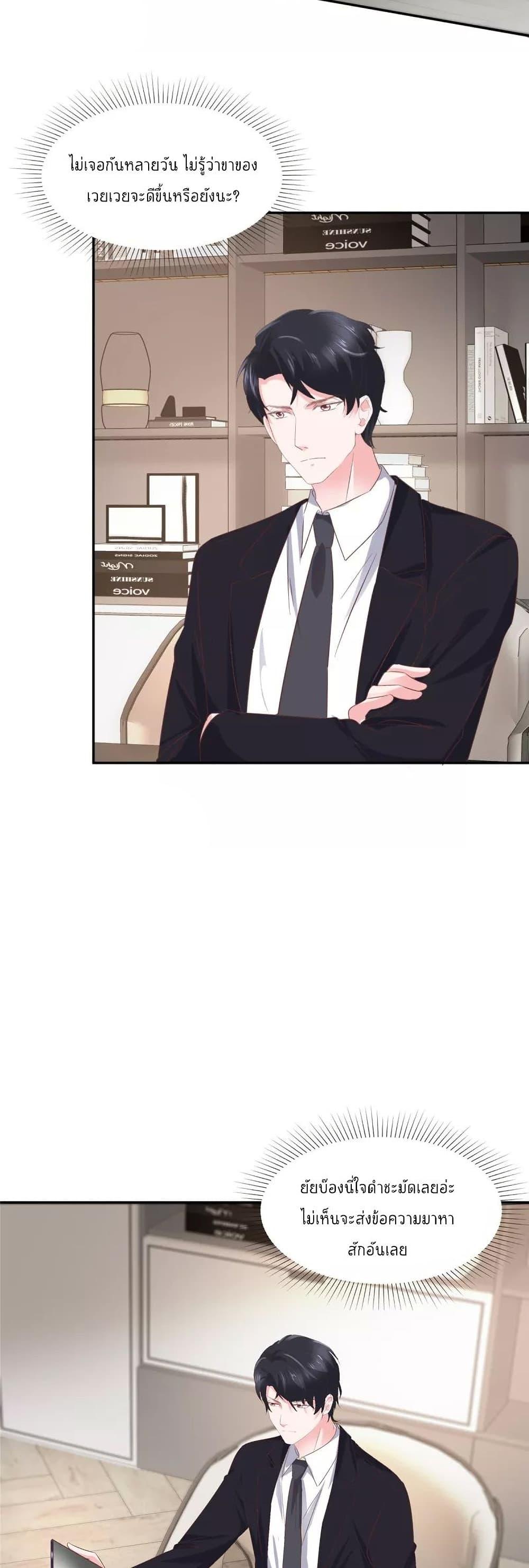 Manga-lc-com อ่านมังงะ อ่านการ์ตูน ออนไลน์ ฟรี Season of love หนาวไหนก็อบอุ่นเพราะมีเธอ ตอนที่ 1 2 3 4 5 6 7 8 9 10 11 12 13 14 ฟรี ไม่มีโฆษณา Manga-lc - อ่าน มังงะ อ่าน การ์ตูน ออนไลน์ อ่านมังงะ ฟรี