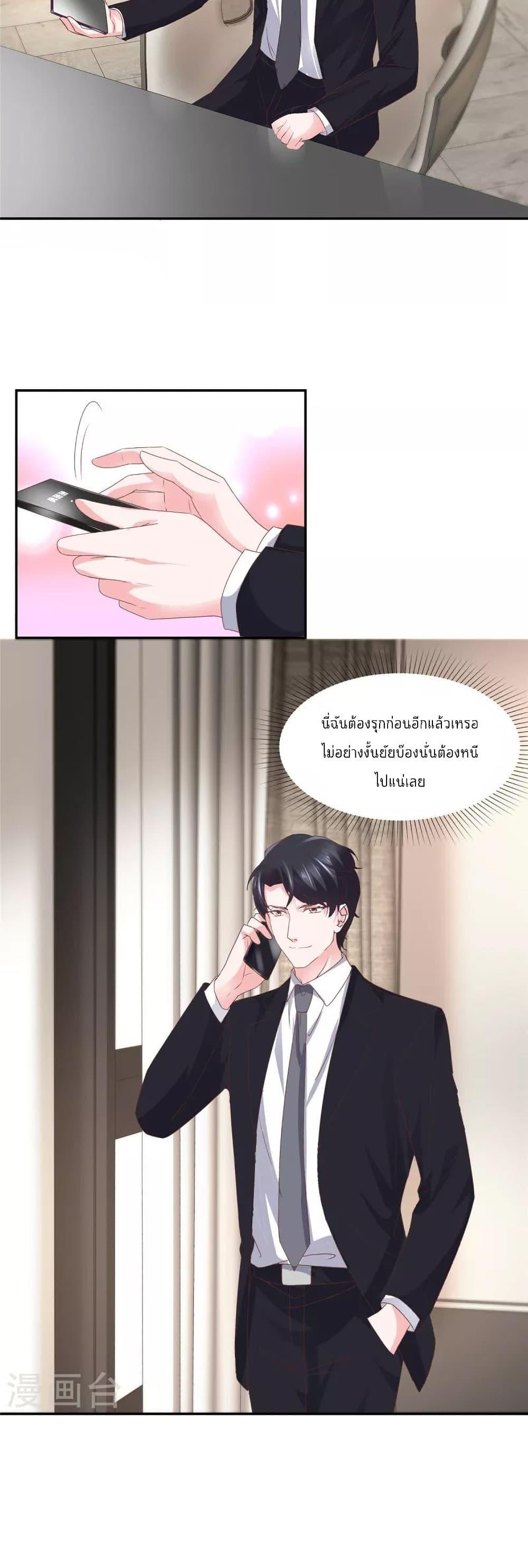 Manga-lc-com อ่านมังงะ อ่านการ์ตูน ออนไลน์ ฟรี Season of love หนาวไหนก็อบอุ่นเพราะมีเธอ ตอนที่ 1 2 3 4 5 6 7 8 9 10 11 12 13 14 ฟรี ไม่มีโฆษณา Manga-lc - อ่าน มังงะ อ่าน การ์ตูน ออนไลน์ อ่านมังงะ ฟรี