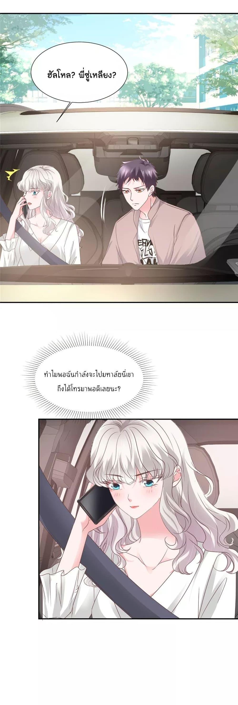 Manga-lc-com อ่านมังงะ อ่านการ์ตูน ออนไลน์ ฟรี Season of love หนาวไหนก็อบอุ่นเพราะมีเธอ ตอนที่ 1 2 3 4 5 6 7 8 9 10 11 12 13 14 ฟรี ไม่มีโฆษณา Manga-lc - อ่าน มังงะ อ่าน การ์ตูน ออนไลน์ อ่านมังงะ ฟรี
