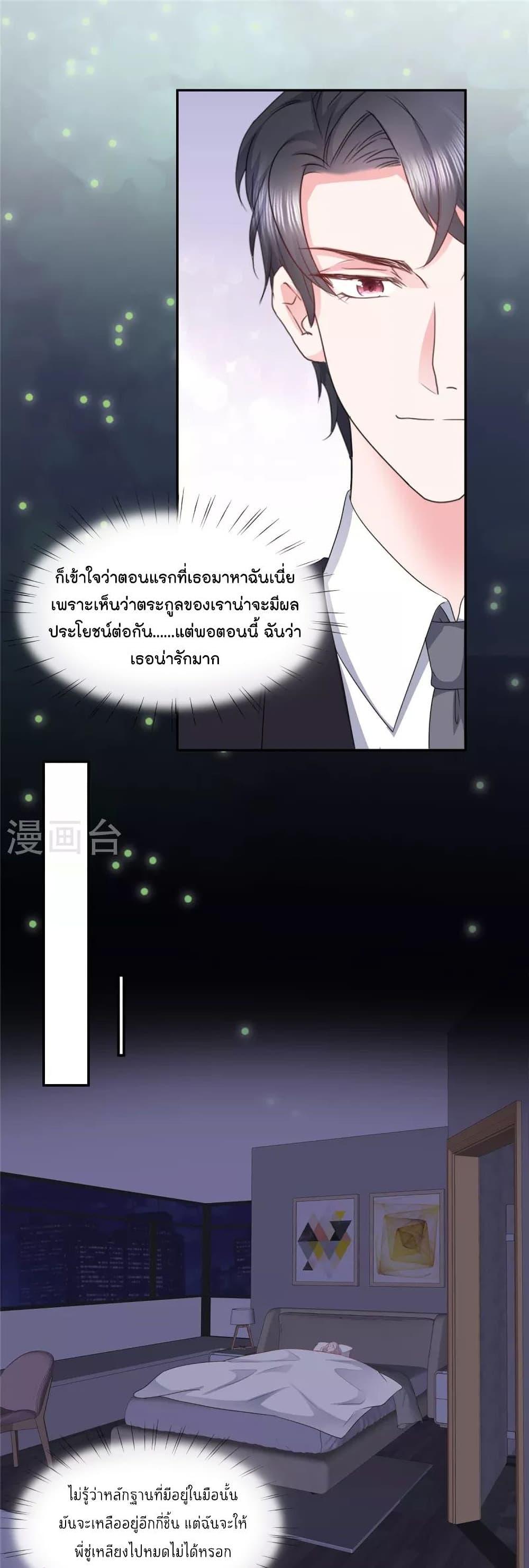Manga-lc-com อ่านมังงะ อ่านการ์ตูน ออนไลน์ ฟรี Season of love หนาวไหนก็อบอุ่นเพราะมีเธอ ตอนที่ 1 2 3 4 5 6 7 8 9 10 11 12 13 14 ฟรี ไม่มีโฆษณา Manga-lc - อ่าน มังงะ อ่าน การ์ตูน ออนไลน์ อ่านมังงะ ฟรี