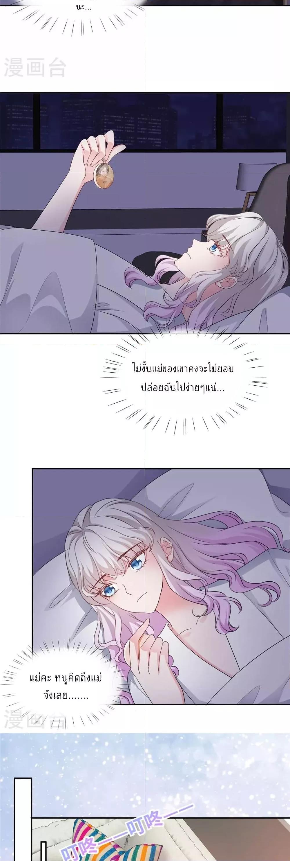 Manga-lc-com อ่านมังงะ อ่านการ์ตูน ออนไลน์ ฟรี Season of love หนาวไหนก็อบอุ่นเพราะมีเธอ ตอนที่ 1 2 3 4 5 6 7 8 9 10 11 12 13 14 ฟรี ไม่มีโฆษณา Manga-lc - อ่าน มังงะ อ่าน การ์ตูน ออนไลน์ อ่านมังงะ ฟรี