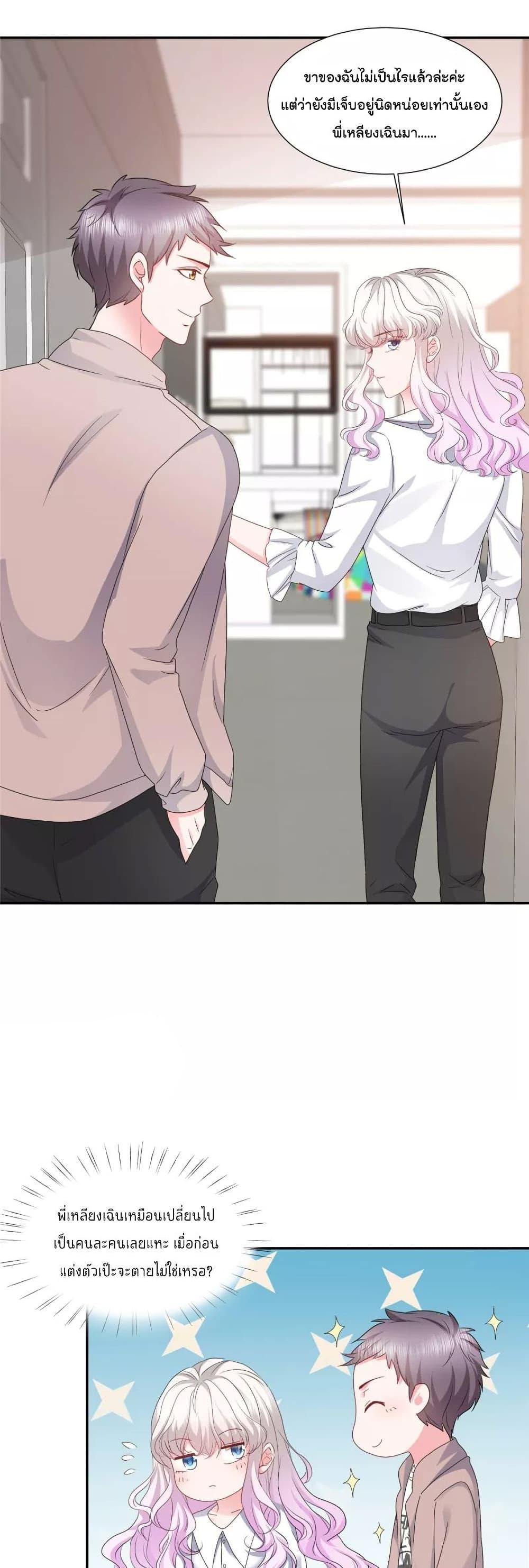 Manga-lc-com อ่านมังงะ อ่านการ์ตูน ออนไลน์ ฟรี Season of love หนาวไหนก็อบอุ่นเพราะมีเธอ ตอนที่ 1 2 3 4 5 6 7 8 9 10 11 12 13 14 ฟรี ไม่มีโฆษณา Manga-lc - อ่าน มังงะ อ่าน การ์ตูน ออนไลน์ อ่านมังงะ ฟรี
