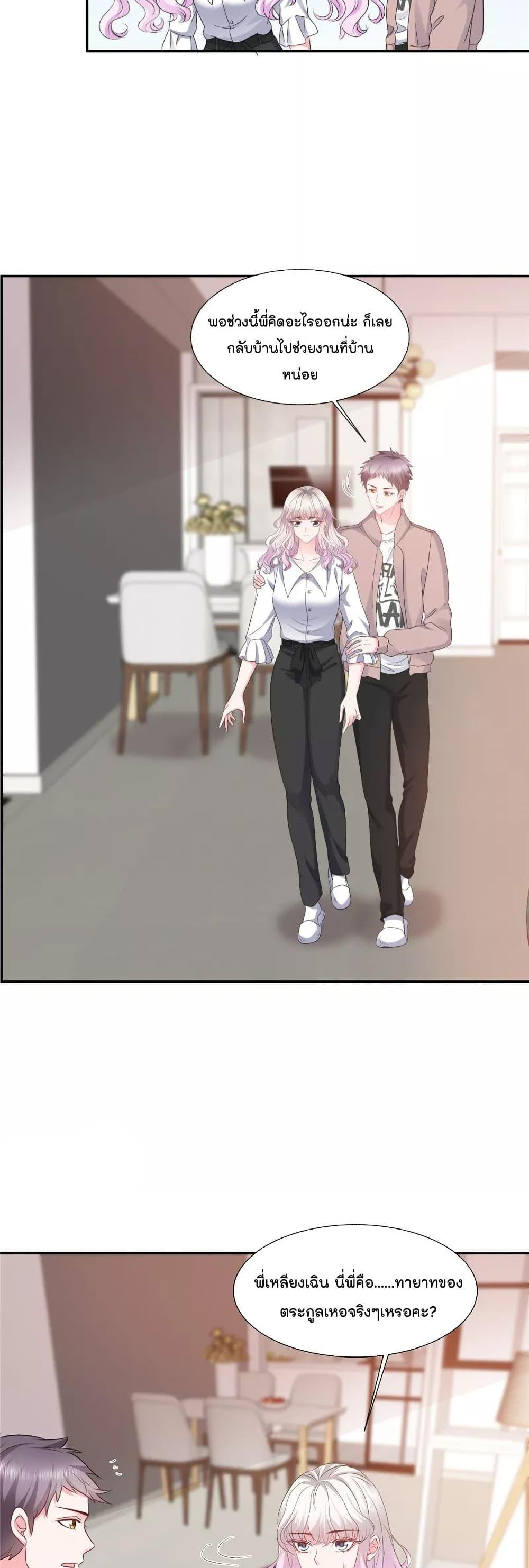 Manga-lc-com อ่านมังงะ อ่านการ์ตูน ออนไลน์ ฟรี Season of love หนาวไหนก็อบอุ่นเพราะมีเธอ ตอนที่ 1 2 3 4 5 6 7 8 9 10 11 12 13 14 ฟรี ไม่มีโฆษณา Manga-lc - อ่าน มังงะ อ่าน การ์ตูน ออนไลน์ อ่านมังงะ ฟรี