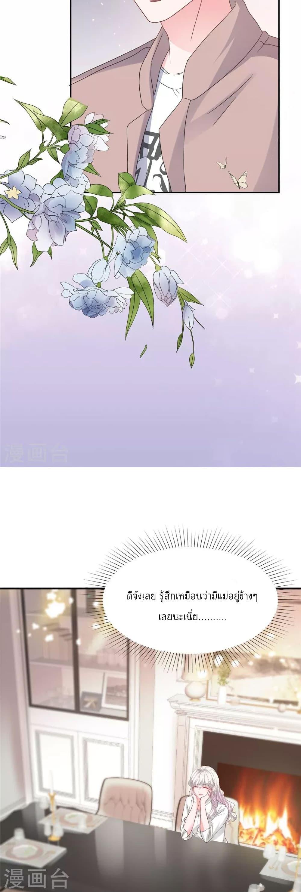 Manga-lc-com อ่านมังงะ อ่านการ์ตูน ออนไลน์ ฟรี Season of love หนาวไหนก็อบอุ่นเพราะมีเธอ ตอนที่ 1 2 3 4 5 6 7 8 9 10 11 12 13 14 ฟรี ไม่มีโฆษณา Manga-lc - อ่าน มังงะ อ่าน การ์ตูน ออนไลน์ อ่านมังงะ ฟรี