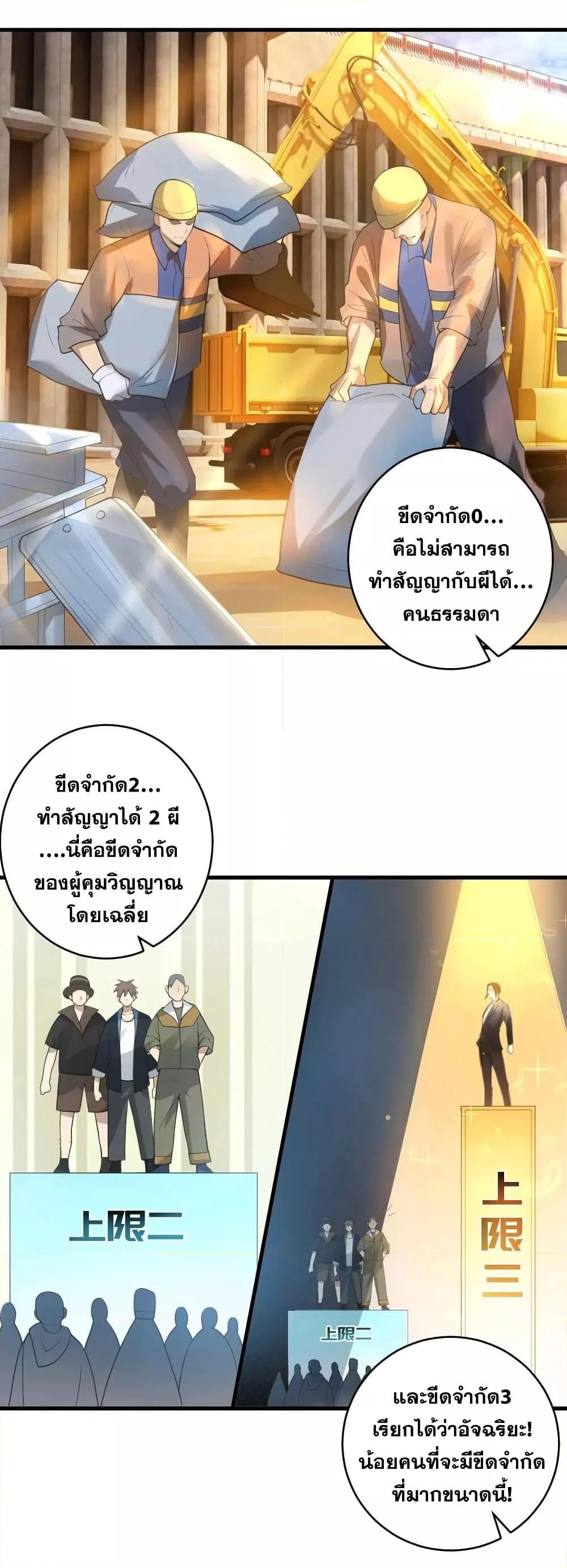 Manga-lc-com อ่านมังงะ อ่านการ์ตูน ออนไลน์ ฟรี Global Ghost Control There Are Hundreds of Millions of Ghosts in My Body – ในร่างกายของฉันมีผีเป็นพันล้านตัว ตอนที่ 1 2 3 4 5 6 7 8 9 10 11 12 13 14 ฟรี ไม่มีโฆษณา Manga-lc - อ่าน มังงะ อ่าน การ์ตูน ออนไลน์ อ่านมังงะ ฟรี