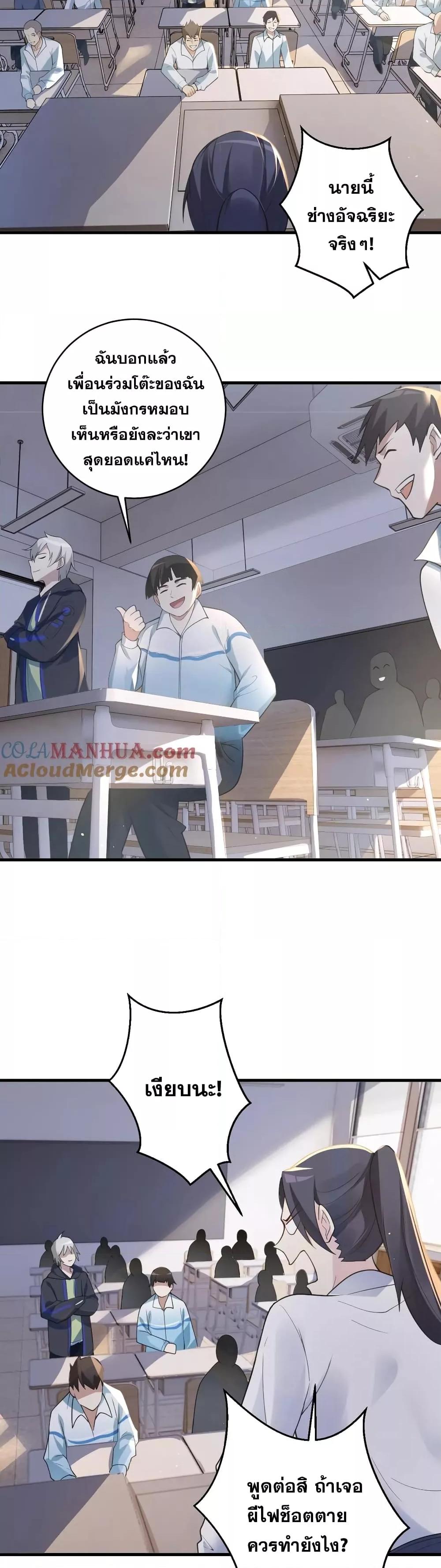 Manga-lc-com อ่านมังงะ อ่านการ์ตูน ออนไลน์ ฟรี Global Ghost Control There Are Hundreds of Millions of Ghosts in My Body – ในร่างกายของฉันมีผีเป็นพันล้านตัว ตอนที่ 1 2 3 4 5 6 7 8 9 10 11 12 13 14 ฟรี ไม่มีโฆษณา Manga-lc - อ่าน มังงะ อ่าน การ์ตูน ออนไลน์ อ่านมังงะ ฟรี