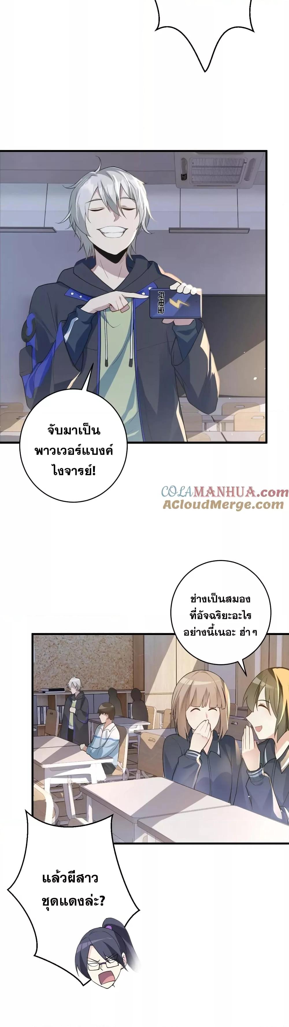 Manga-lc-com อ่านมังงะ อ่านการ์ตูน ออนไลน์ ฟรี Global Ghost Control There Are Hundreds of Millions of Ghosts in My Body – ในร่างกายของฉันมีผีเป็นพันล้านตัว ตอนที่ 1 2 3 4 5 6 7 8 9 10 11 12 13 14 ฟรี ไม่มีโฆษณา Manga-lc - อ่าน มังงะ อ่าน การ์ตูน ออนไลน์ อ่านมังงะ ฟรี